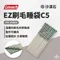 [ Coleman ] EZ 沙漠石刷毛睡袋 C5｜CM-33803  Coleman睡袋 刷毛睡袋 露營睡袋