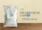 淨斯力能豌豆蛋白飲(1000g)無糖袋裝