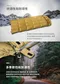 【OutdoorBase】天光羽絨睡袋650g-卡其色