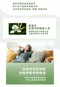野薑花皂200g｜素顏之本｜洗手｜洗臉｜洗澡｜亮白｜清香高雅｜金黃花粉｜香氛｜肥皂