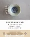 波佐見青瓷寬口皿-日本製