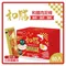 日本國產品-和膳 肉泥條 ~首家添加純日本製的抹茶