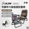 [ KZM ] 可躺平六段低座折疊椅 - 灰色/卡其色｜露營椅 六段 躺椅 折疊椅 附收納袋