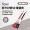 【Quasi】邦卡矽膠止滑鏟夾 30cm