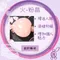 🌸貞緣紫墨湘玉台灣專賣🌸 客製化五行水晶，依客人所需配置，一律採用天然無優化水晶製作