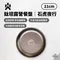 [ CAMPFIRE ] 達哥自創品牌  鈦坦露營餐盤21cm - 石虎夜行