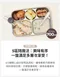 輕奢不鏽鋼分格含蓋兒童餐盤3Y+