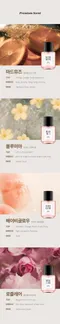 韓國Daily Comma髮香噴霧系列(30ml)