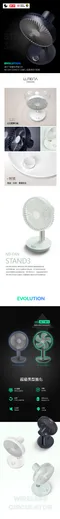 【N9】STAND3 USB桌上型擺頭隨行風扇 2020最新