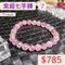 🌸貞緣水晶飾品🌸AS002超七-紫超七手鍊7+mm