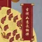 情境佈置：吉祥如意長相伴生日情境背板套組[DB1500034]