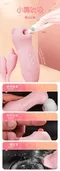 JIUUY┃撩潮萌熊舌舔震動雙跳蛋