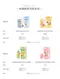 有機植萃嬰幼兒洗衣精1700ml/1300ml