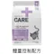 【喵村食堂😊】紐崔斯CARE+處方貓糧★處方貓飼料 飼料 乾糧☆