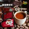 【泰國第一品牌】Café Amazon 即溶麥芽可可飲品5包入