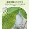 【澳維花園Aus Garden】綠薄荷精油50ml