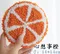 DIY戳戳繡杯墊材料包-預購商品