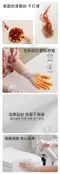 一次性PE萬用手套