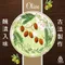 【三陽食品】增城杆// 小黃草杆// 小黃草橄欖 (純素蜜餞) (350g)