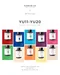 【包套優惠】ARTiS di Voce X Fleur de lis 彩色甲油膠(YU11-YU20)