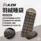 [ KZM ] 羽絨睡袋｜K22T3M03