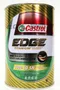 Castrol EDGE TITANIUM/Magnatec 0W20/5W30/5W40/5W50/10W60 極緻 合成機油 日本原裝