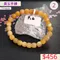 🌸貞緣水晶飾品🌸AY005黃玉手鍊7+mm/8+mm/10+mm/12+mm
