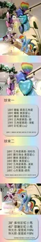 氣球佈置：彩虹雙馬球束[DC0025]