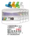 透明票夾4號/6號/8號/10號｜塑膠｜多功能萬用夾｜資料夾｜萬用夾｜封口夾｜學生｜辦公室｜文具｜文件夾