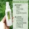 艾草精油防護液（100ml/罐）防護4小時/露營/戶外活動/預防叮咬/可噴衣物上