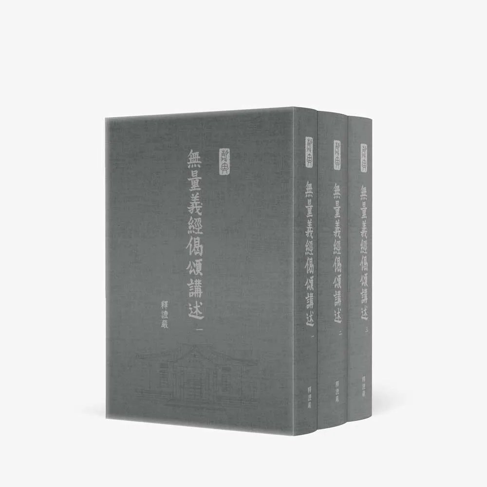 秘密喇嘛教大觀 hqdefault.jpg?v=602f6d78