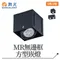 【鹿屋燈飾】-舞光 1燈/2燈 MR無邊框方型崁燈LED-25064-MR16