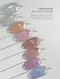 櫻禾 月落星紗甲油膠10ml-E01~08單品