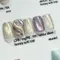 enoi 貓眼凝膠jelly magnet 單品 MG190-MG199