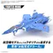 [1月預購] 水貼 HG 1/100 VF-22S 雨燕二式專用 水貼紙