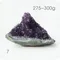 超光高品質烏拉圭紫水晶簇275-300g-7