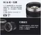 SAMYANG 三陽光學 V-AF 35mm T1.9 FE 自動對焦電影鏡組 Sony FE 公司貨 現貨