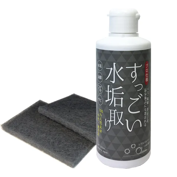 日本火山灰水痕 油膜多用途天然除去劑