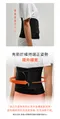 Solutio 機能靜音護腰束腹帶