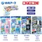 白元衣物用消臭／清涼噴霧 100ml