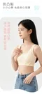 少女成長內衣
