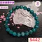 🌸貞緣水晶飾品🌸AB022藍綠鋰輝手鍊8+mm