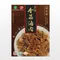 【大安區農會】飛天豬-香菇滷肉(500克/盒)(含運)