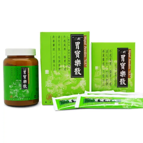 三帆胃寶樂散– Xunying
