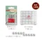 【網購限定 爸氣加碼★喜佳33周年慶｜NCC喜佳】CC-9801入門縫紉機｜快閃價$3,480｜送價值$3,430研習券＋6入車線＋新手工具包（3期0利率/CC9801）