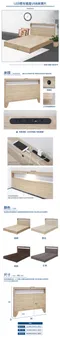 【A FACTORY 傢俱工場】山田 LED燈光插座USB床頭片 單大3.5尺