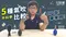 Youtube影片封面