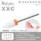Nail Labo 卸甲白磨頭-雙粗(橘)