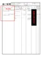 JO MALONE 香水 100ml