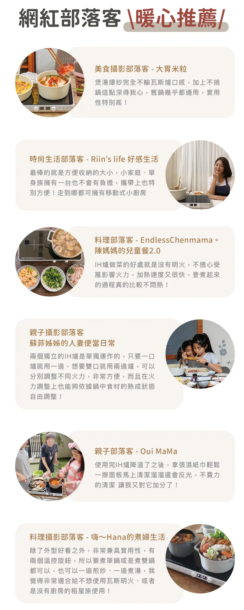 日本雙口免安裝IH電磁爐